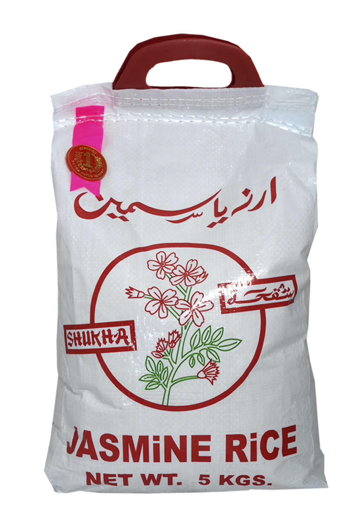 Jasmine Rice 5 Kg